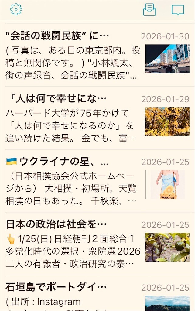 f:id:andy-e49er:20260202112124j:image