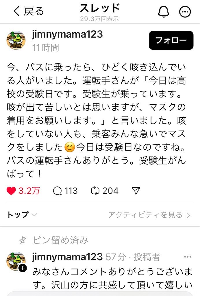 f:id:andy-e49er:20260203182353j:image