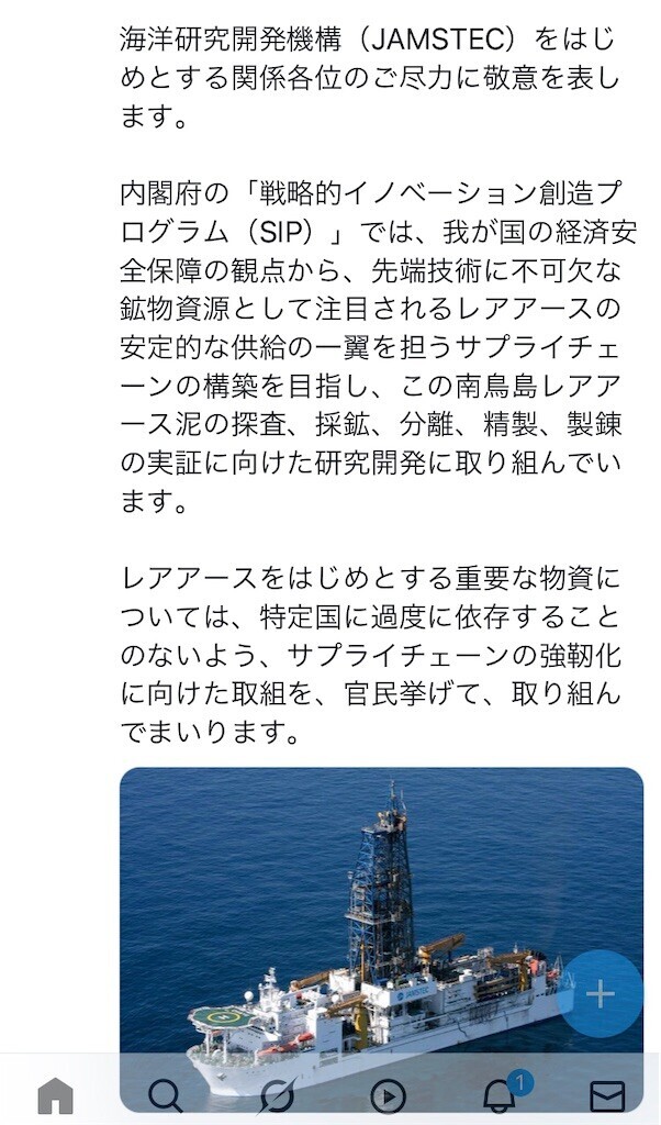 f:id:andy-e49er:20260204181255j:image