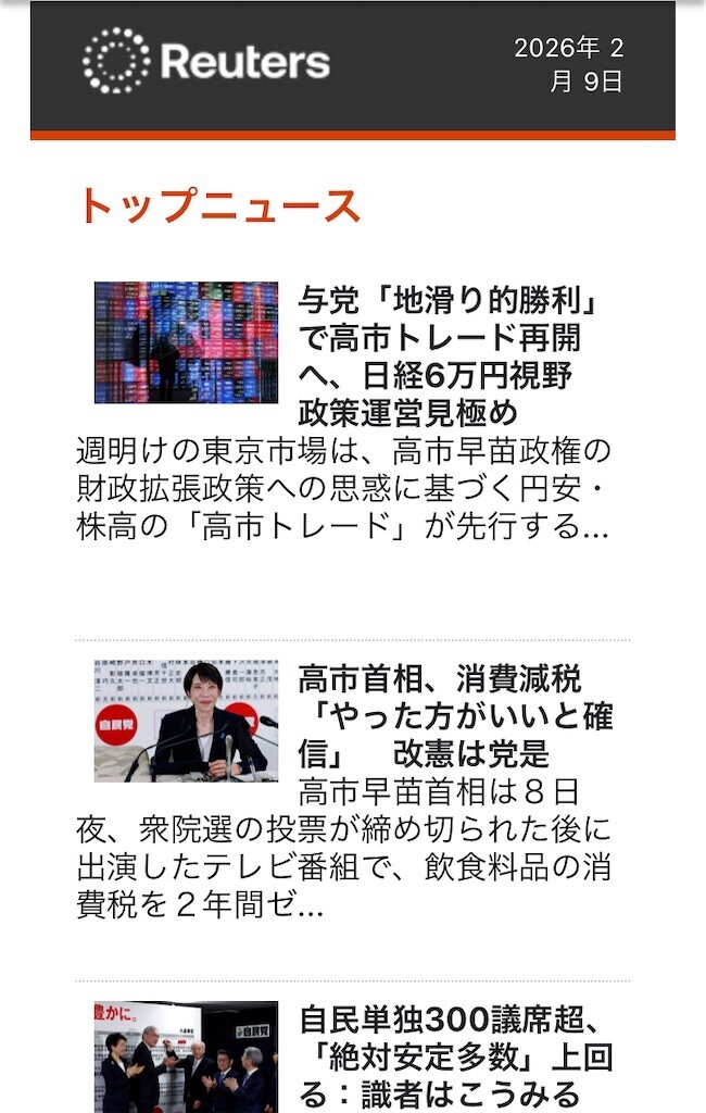 f:id:andy-e49er:20260209191032j:image