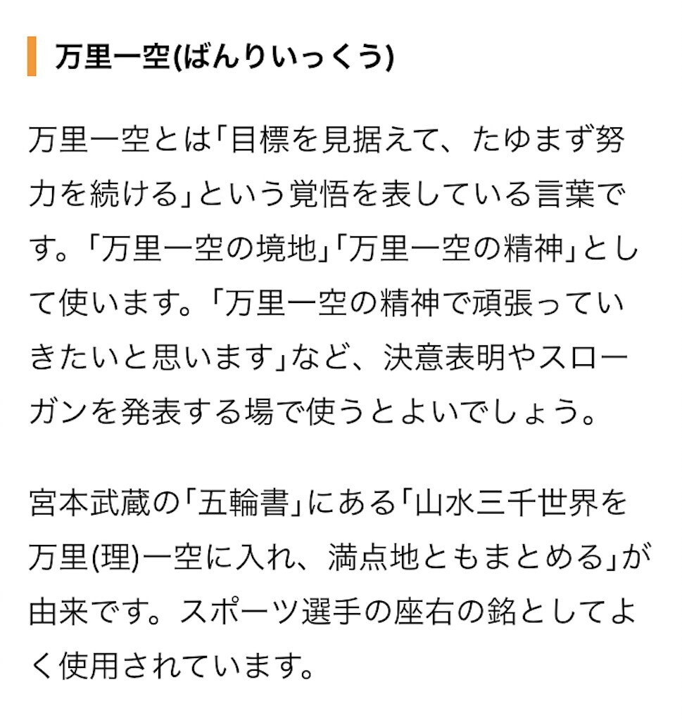 f:id:andy-e49er:20260411225753j:image