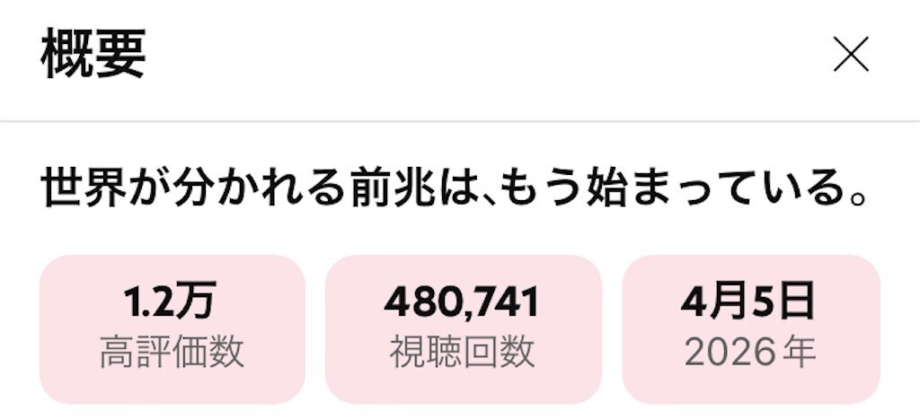f:id:andy-e49er:20260418170303j:image