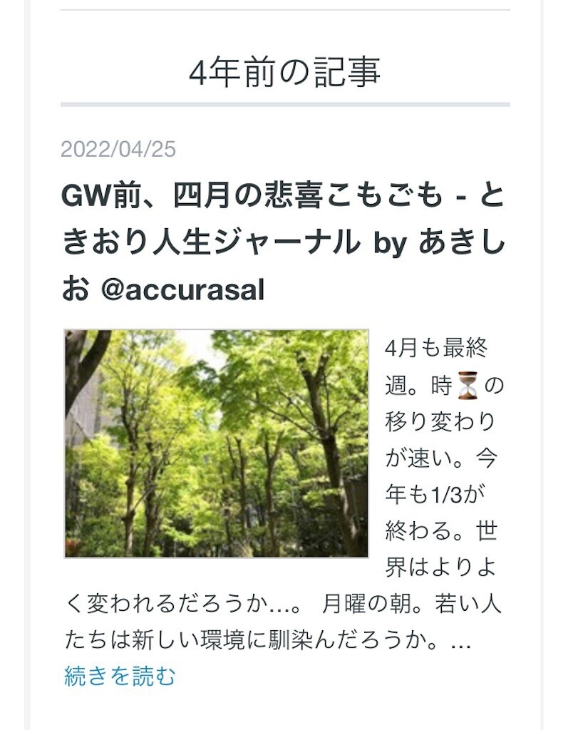 f:id:andy-e49er:20260429083518j:image