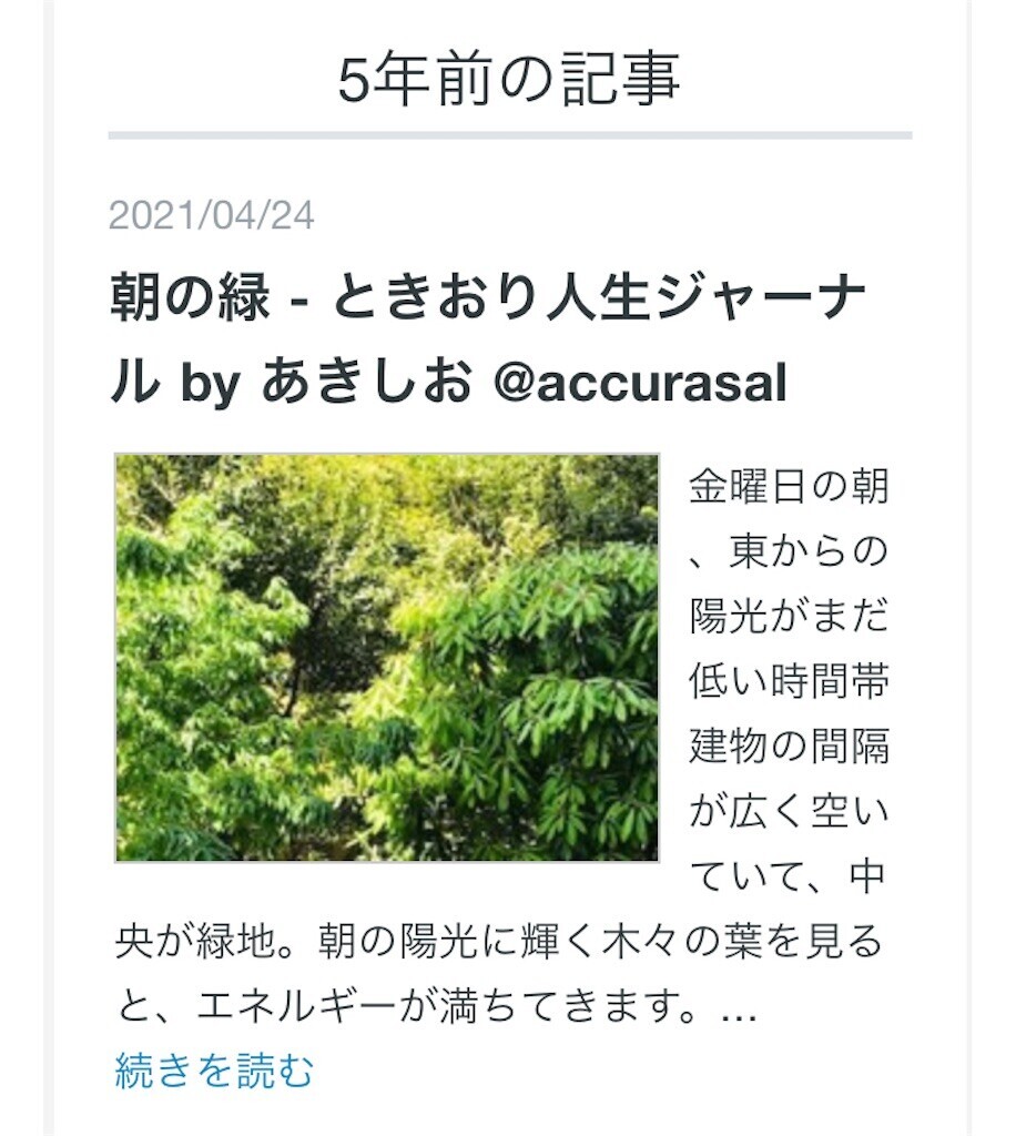 f:id:andy-e49er:20260429083525j:image