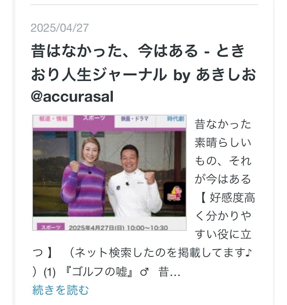 f:id:andy-e49er:20260429083531j:image