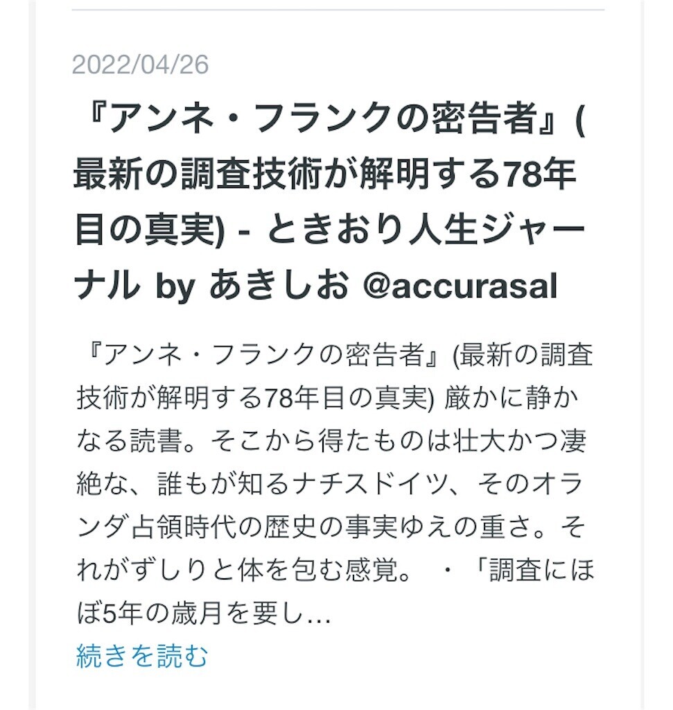 f:id:andy-e49er:20260429083546j:image