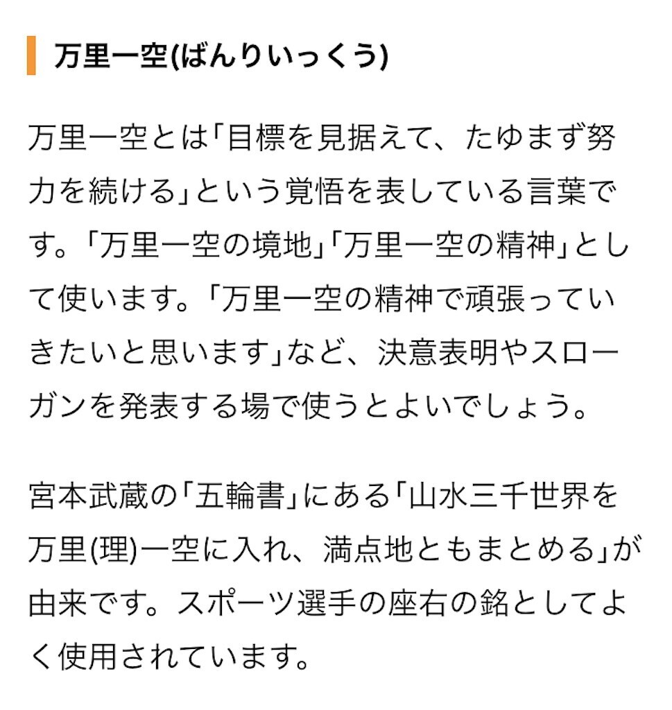 f:id:andy-e49er:20260429100616j:image