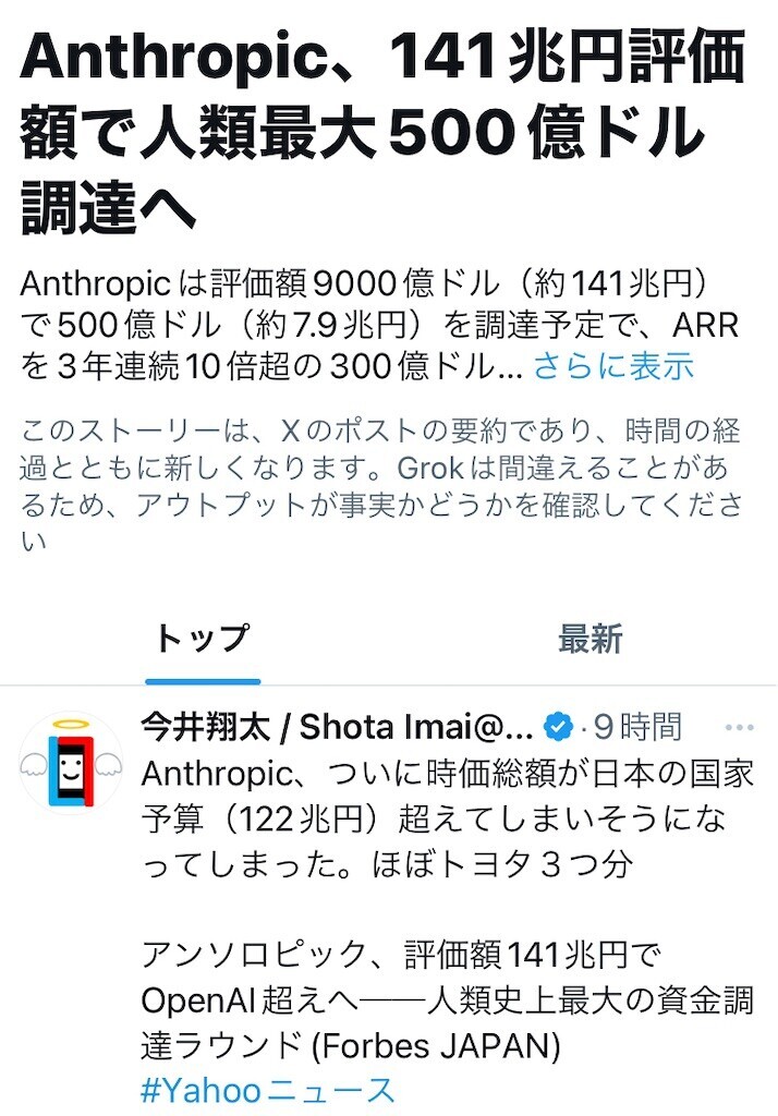 f:id:andy-e49er:20260506062138j:image