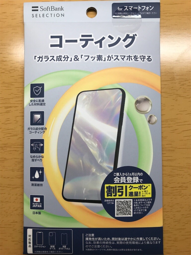 f:id:andy-e49er:20260525175037j:image