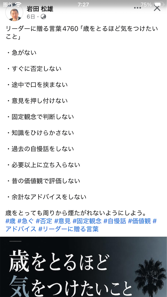 f:id:andy-e49er:20260531073405p:image