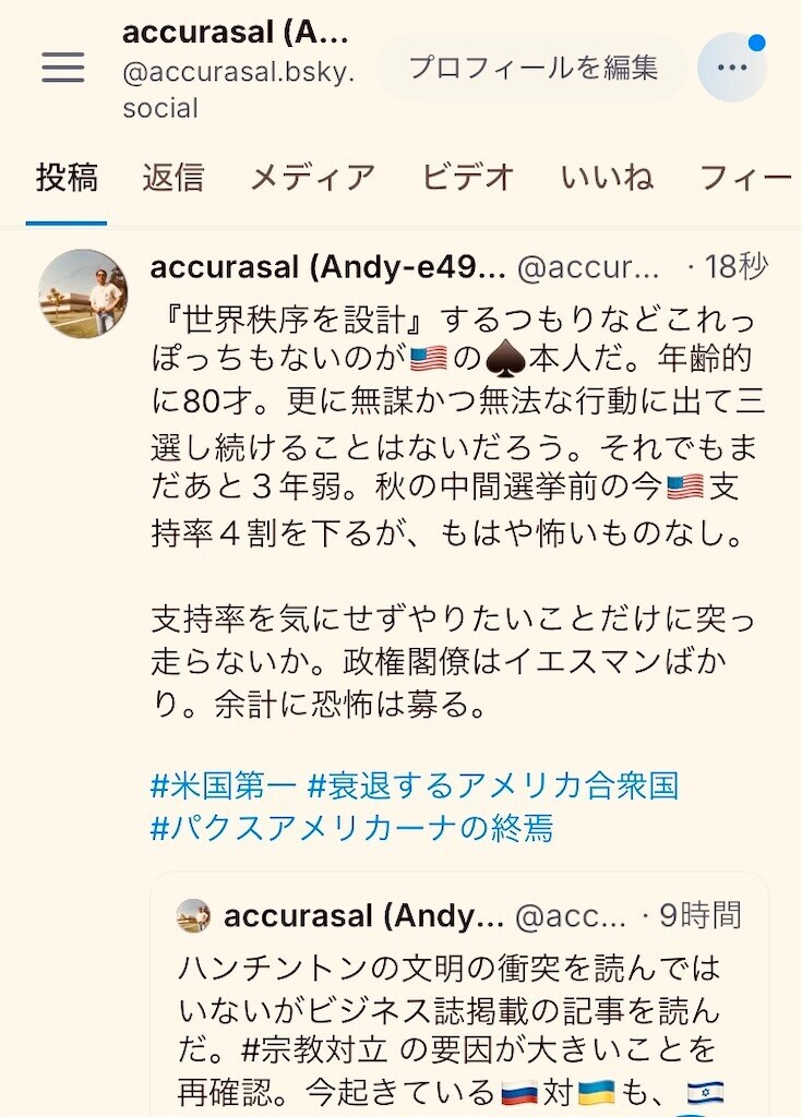f:id:andy-e49er:20260601183248j:image f:id:andy-e49er:20260601183248j:image