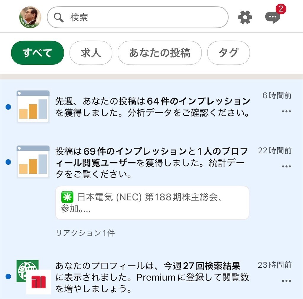 f:id:andy-e49er:20260623182436j:image