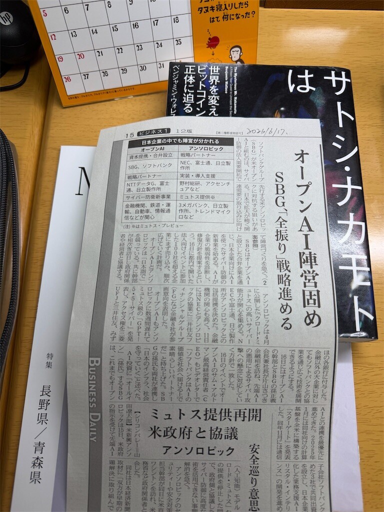 f:id:andy-e49er:20260629104135j:image