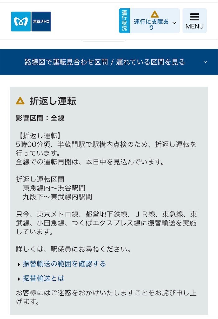 f:id:andy-e49er:20260811180602j:image