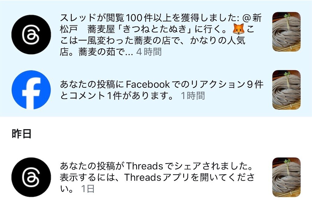 f:id:andy-e49er:20260812202350j:image