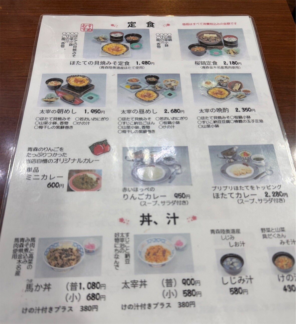 f:id:andy-e49er:20261001201035j:image