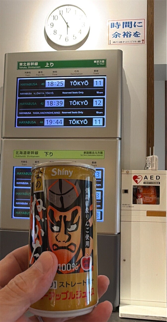 f:id:andy-e49er:20261001221603j:image
