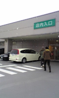 20090124145632
