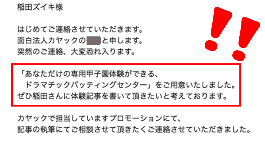 f:id:andymizuki:20180824162810j:plain