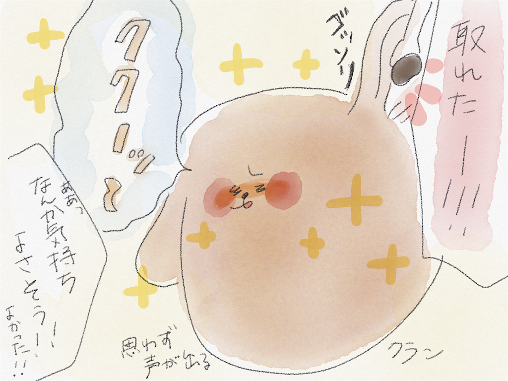 f:id:andyniyohokori:20220420141253p:image