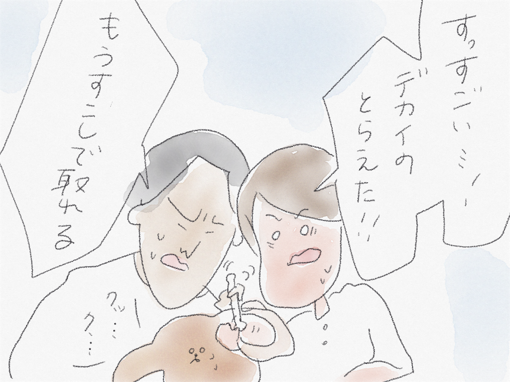 f:id:andyniyohokori:20220420141302p:image
