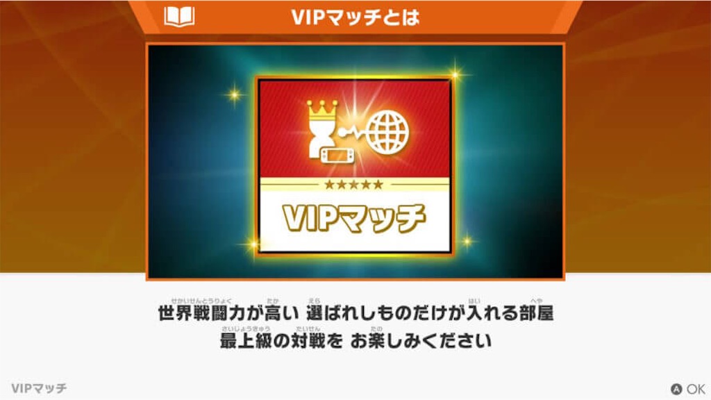 私のvipまでの軌跡 Andyの日記