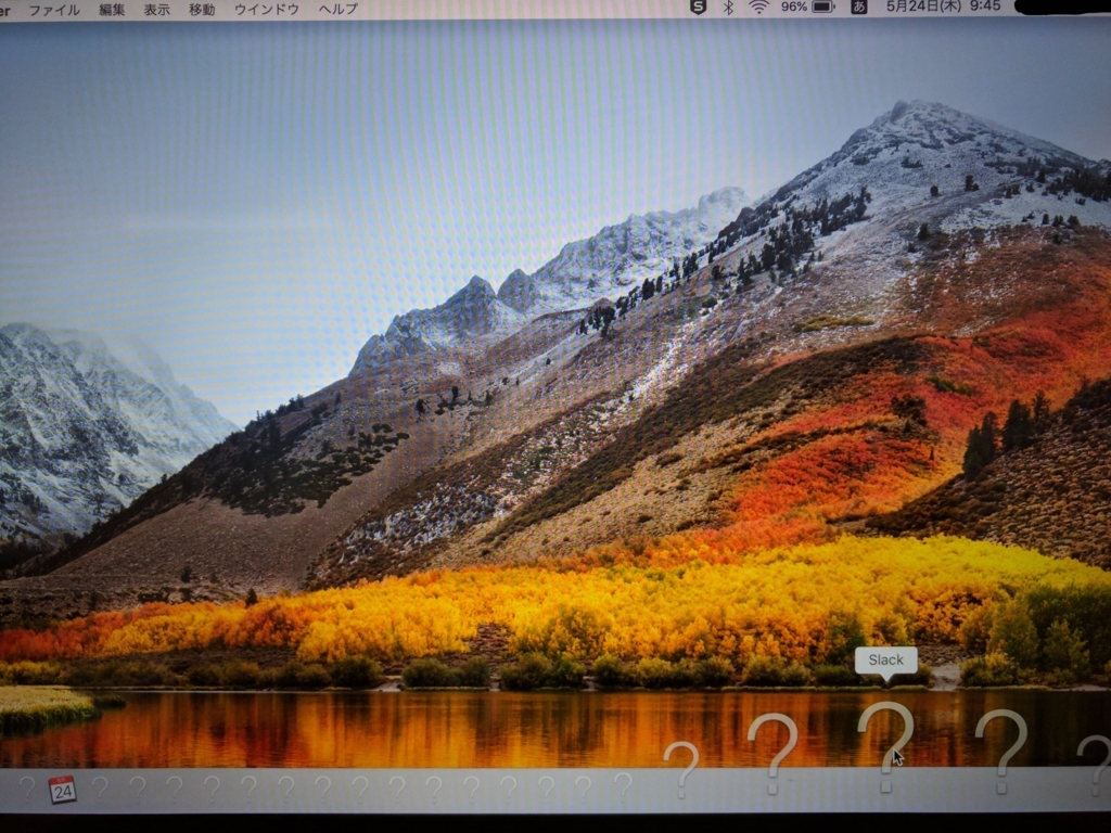 f:id:andysumi:20180601143856j:plain f:id:andysumi:20180601143856j:plain