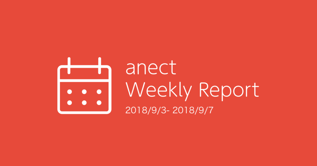 f:id:anect:20180911111841p:plain
