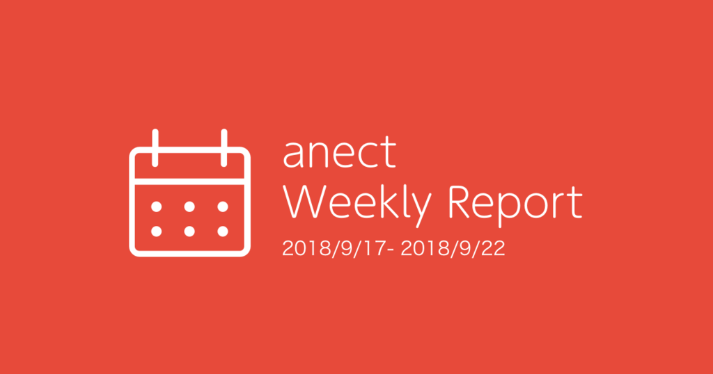 f:id:anect:20180926160338p:plain
