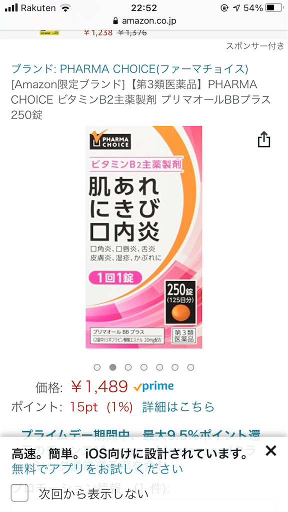 口角炎とは サイエンスの人気 最新記事を集めました はてな 口角炎とは サイエンスの人気 最新記事を集めました はてな