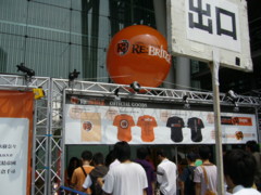 f:id:anemoe:20090822110308j:image