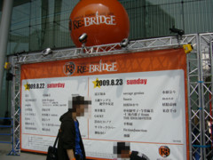f:id:anemoe:20090823013646j:image