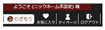 f:id:anemog:20170718134438p:plain