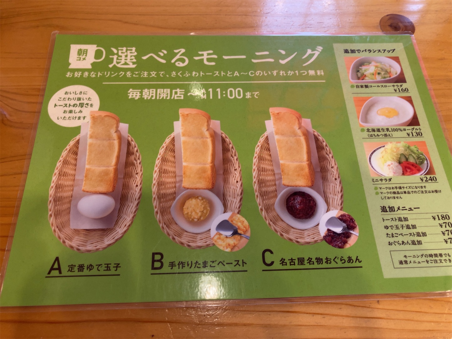 f:id:anemone950:20210911215304j:image f:id:anemone950:20210911215304j:image