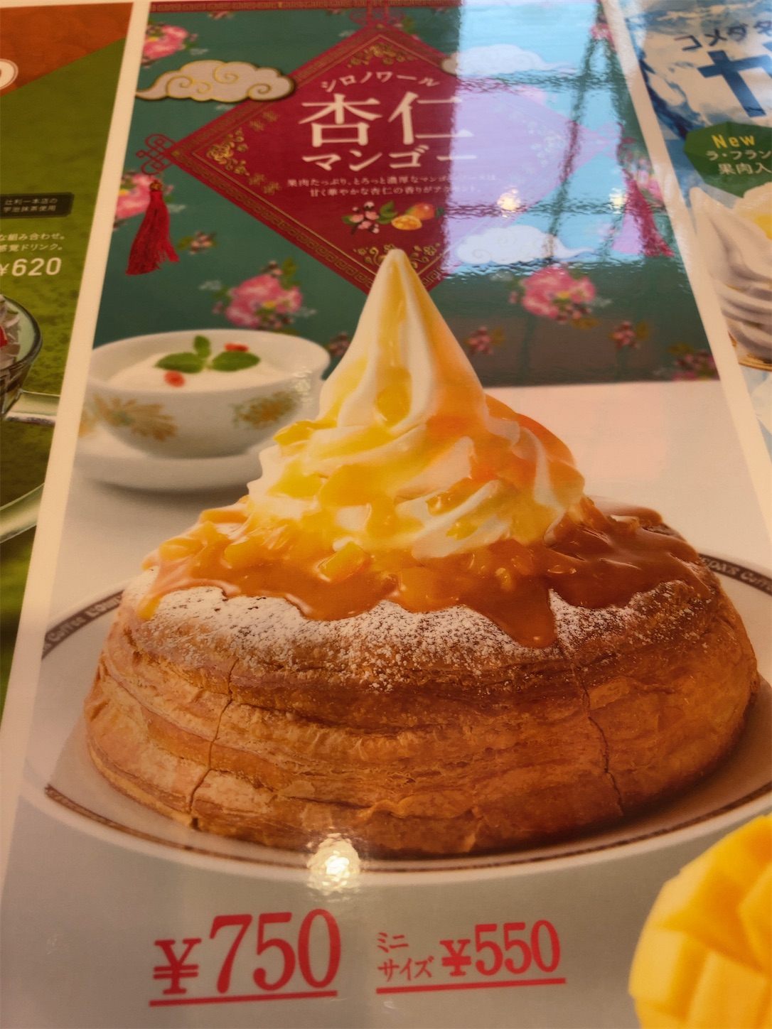 f:id:anemone950:20210911215639j:image f:id:anemone950:20210911215639j:image