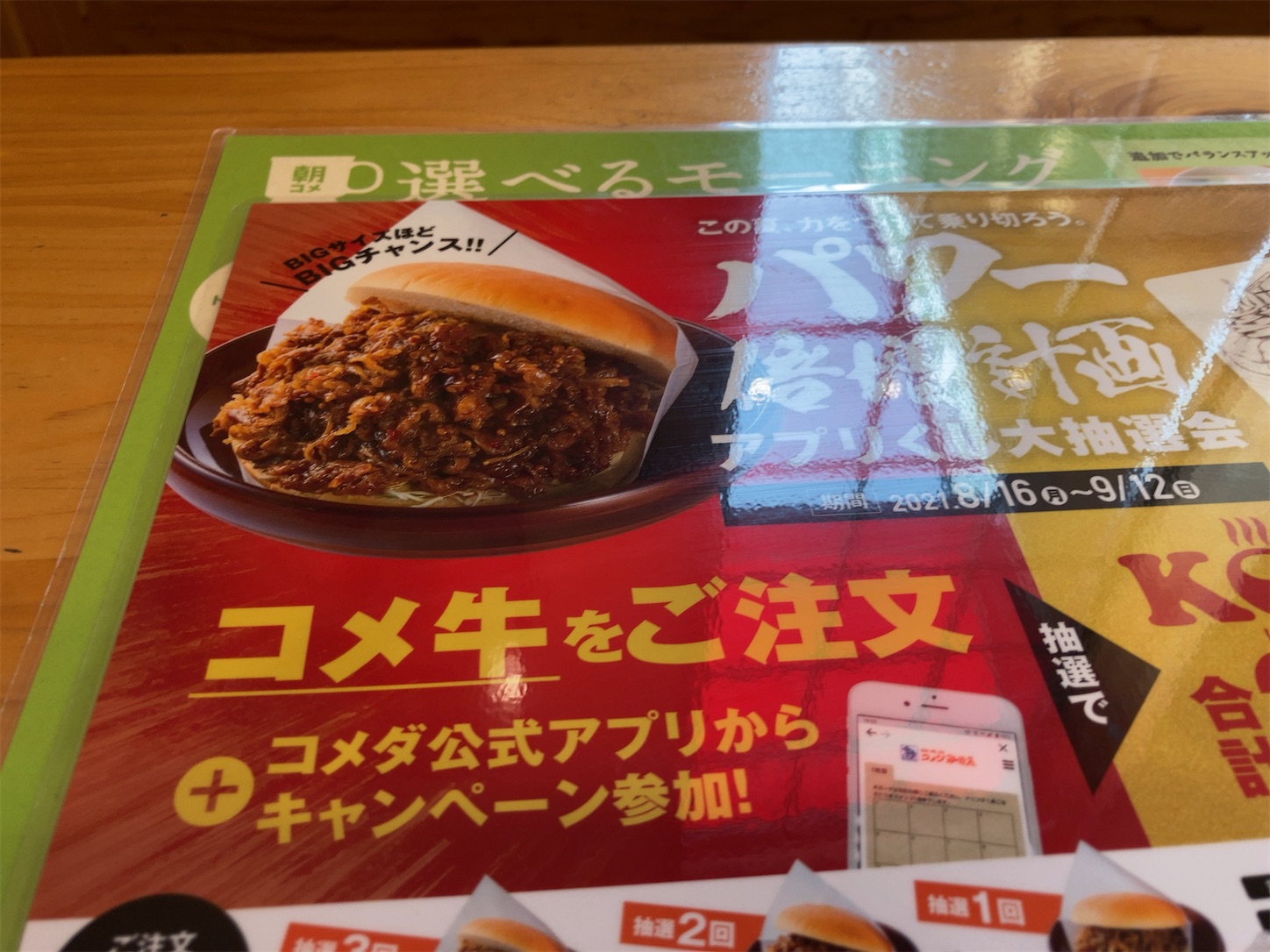 f:id:anemone950:20210911215700j:image f:id:anemone950:20210911215700j:image