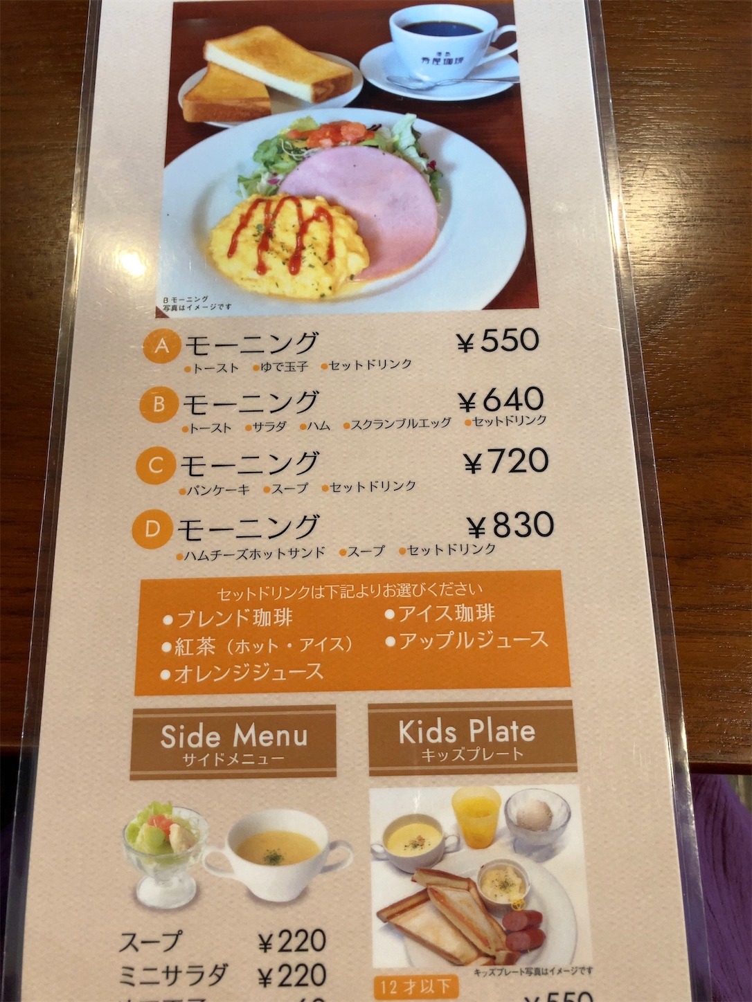 f:id:anemone950:20210923112438j:image f:id:anemone950:20210923112438j:image