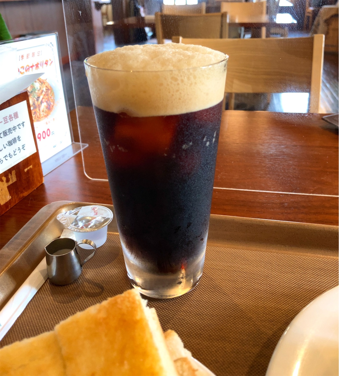 f:id:anemone950:20210923112538j:image f:id:anemone950:20210923112538j:image