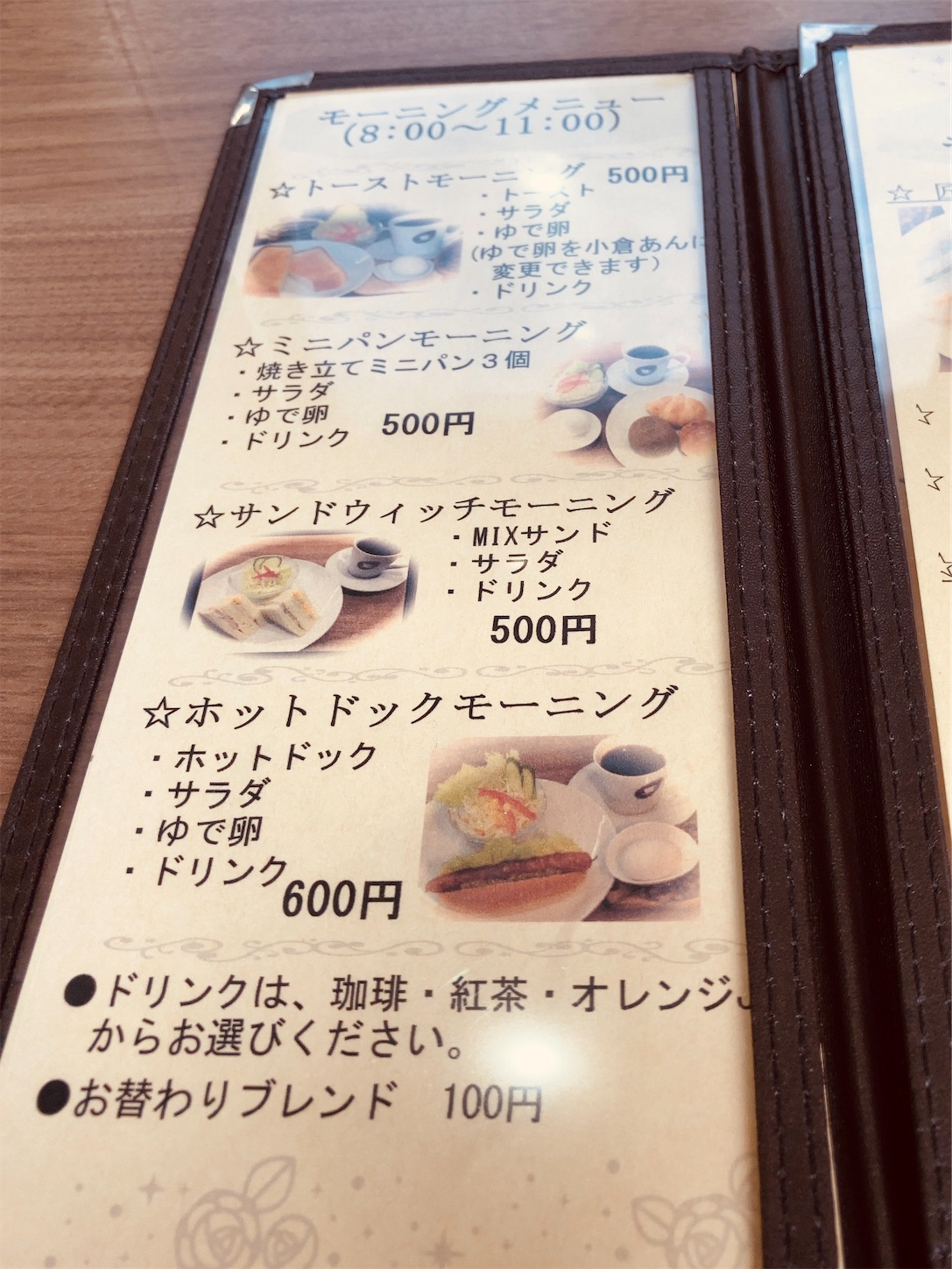 f:id:anemone950:20210926103959j:image f:id:anemone950:20210926103959j:image