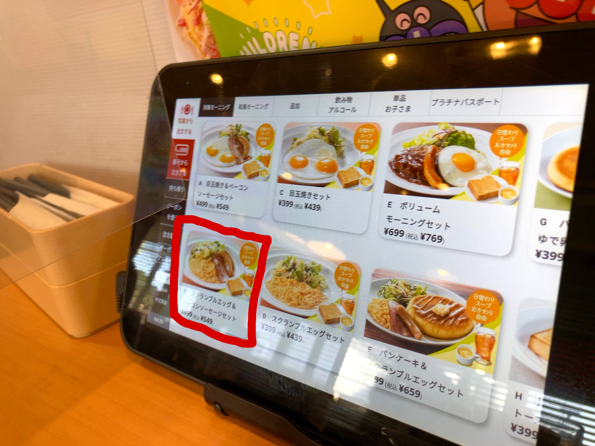 f:id:anemone950:20211003135239j:plain