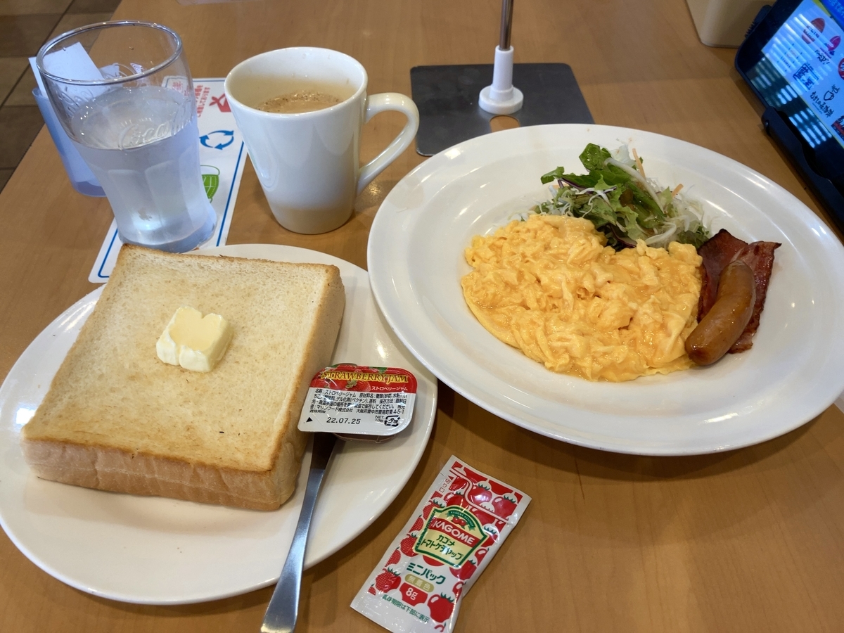 f:id:anemone950:20211003140045j:plain