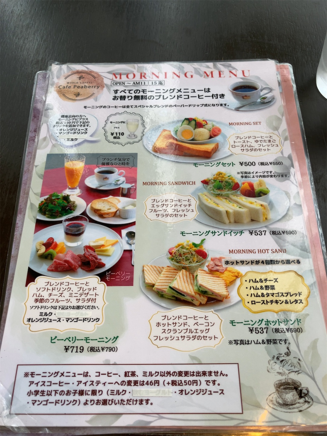 f:id:anemone950:20220424213546j:image f:id:anemone950:20220424213546j:image