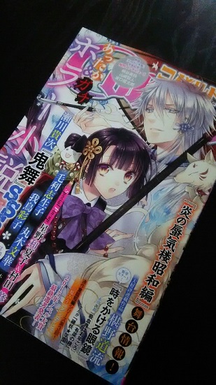 f:id:anemone_feb:20150730204233j:plain