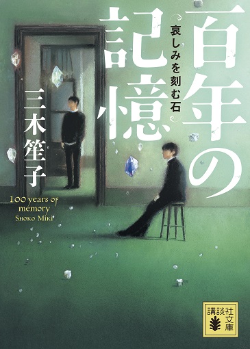 f:id:anemone_feb:20150901093016j:plain f:id:anemone_feb:20150901093016j:plain