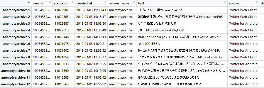 f:id:anemptyarchive:20190304185925p:plain f:id:anemptyarchive:20190304185925p:plain