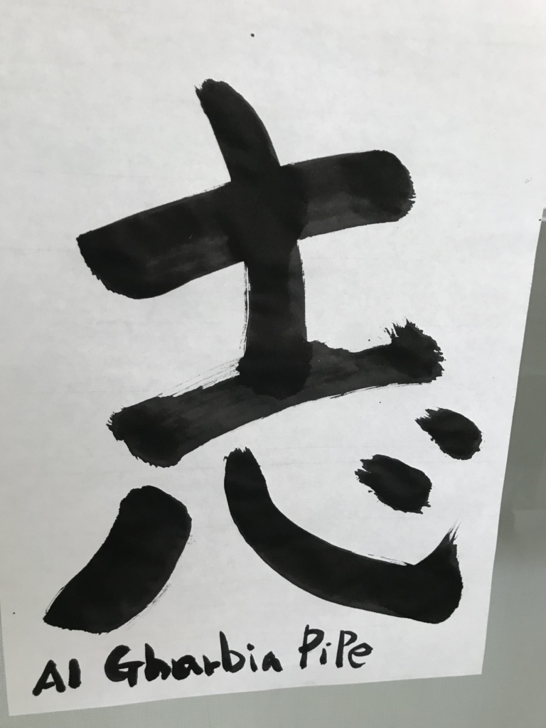 f:id:anezakimanAD:20180125014129j:plain