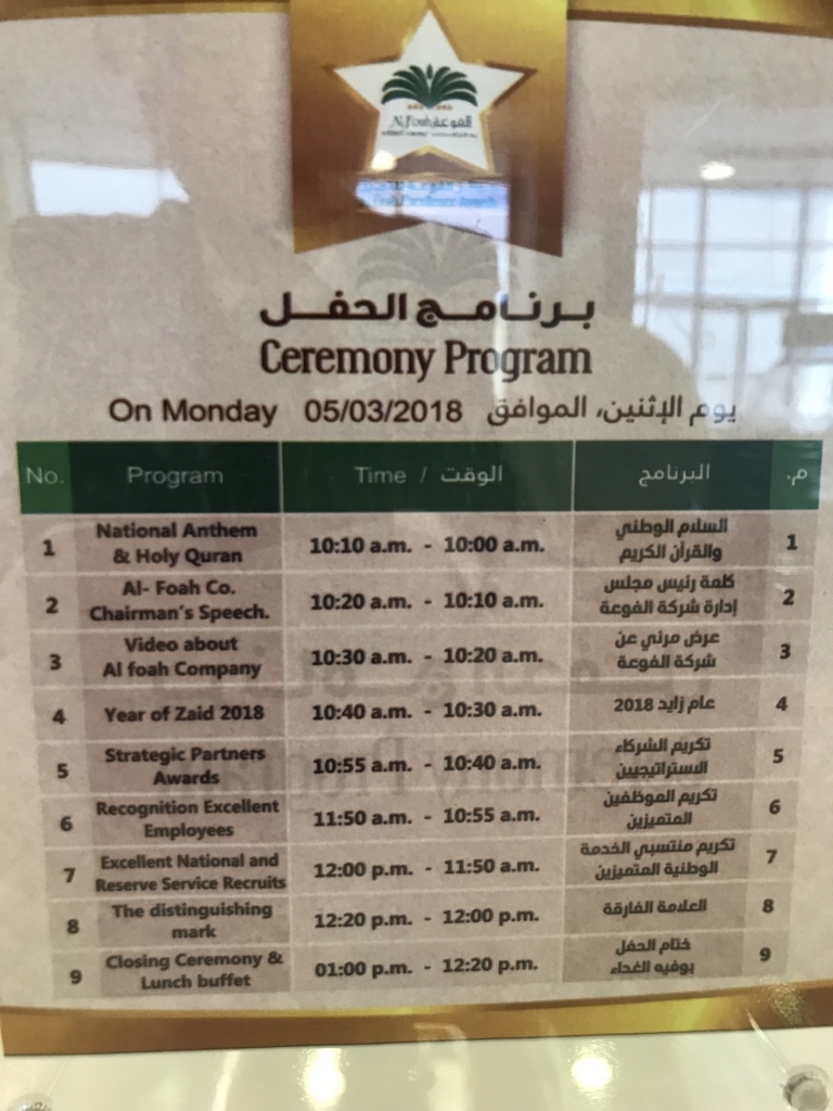 f:id:anezakimanAD:20180306021826j:plain