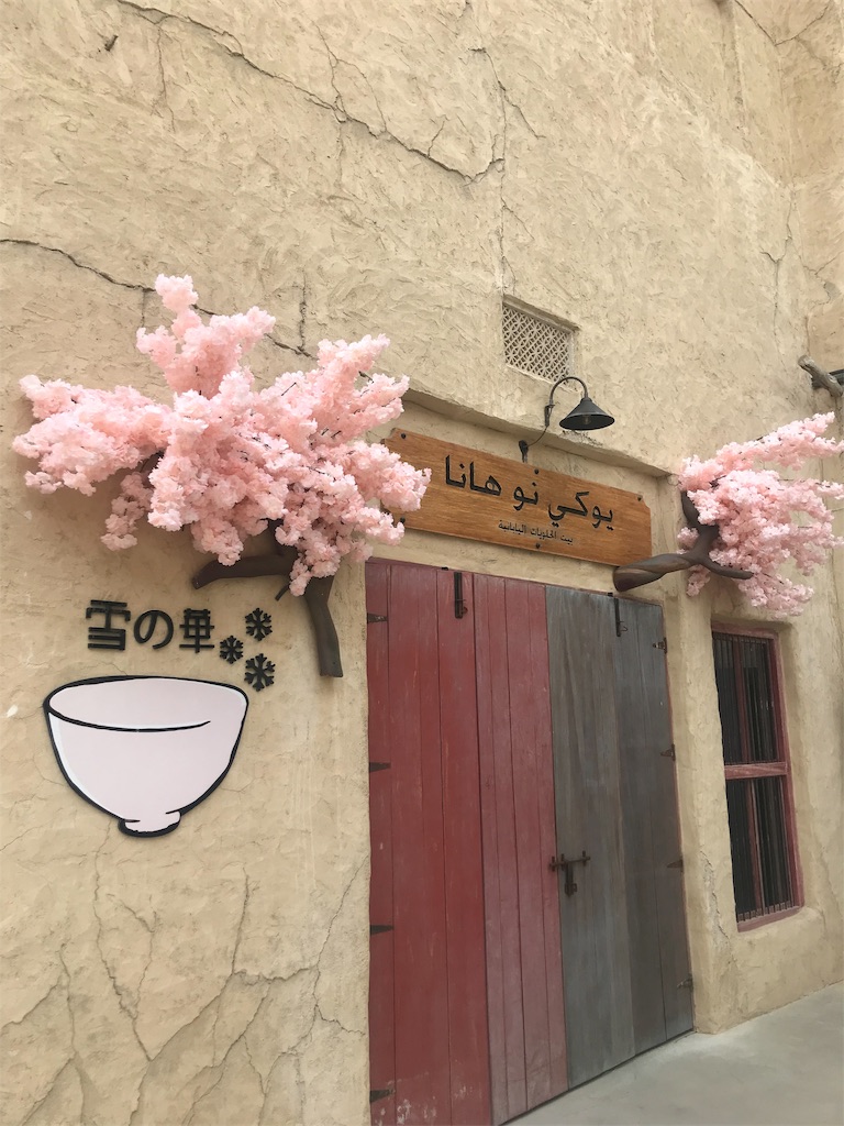 f:id:anezakimanAD:20190413222016j:image