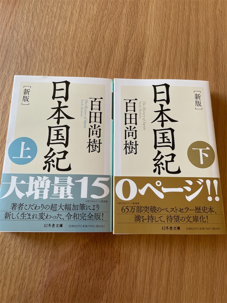 f:id:anezakimanAD:20220113104116j:image f:id:anezakimanAD:20220113104116j:image