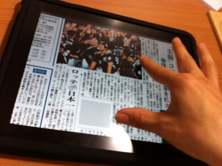 f:id:anfieldroad:20101108232038j:image
